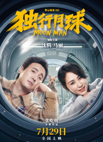 爸爸的新人秘书